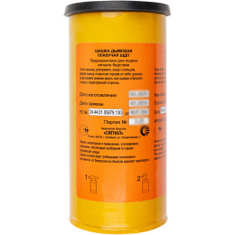 Шашка дымовая плавучая ШДП тип Сигнал